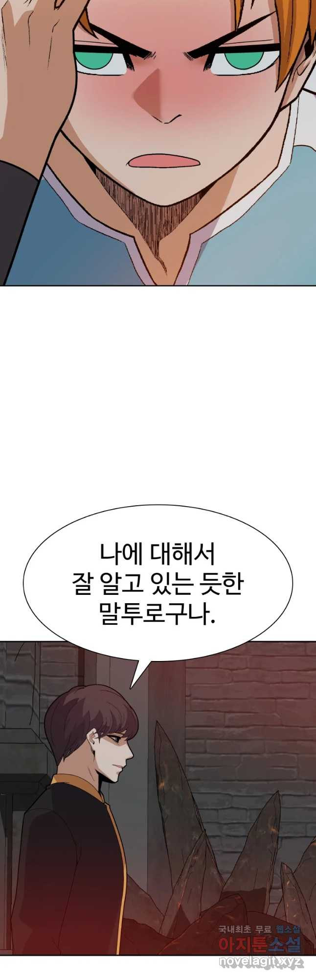 뉴비 매니지먼트 50화 - 웹툰 이미지 35