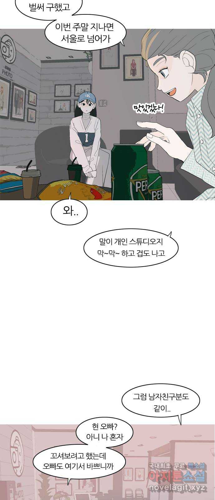 연놈 368화. 안녕해도돼? [마지막 이야기上] - 웹툰 이미지 2