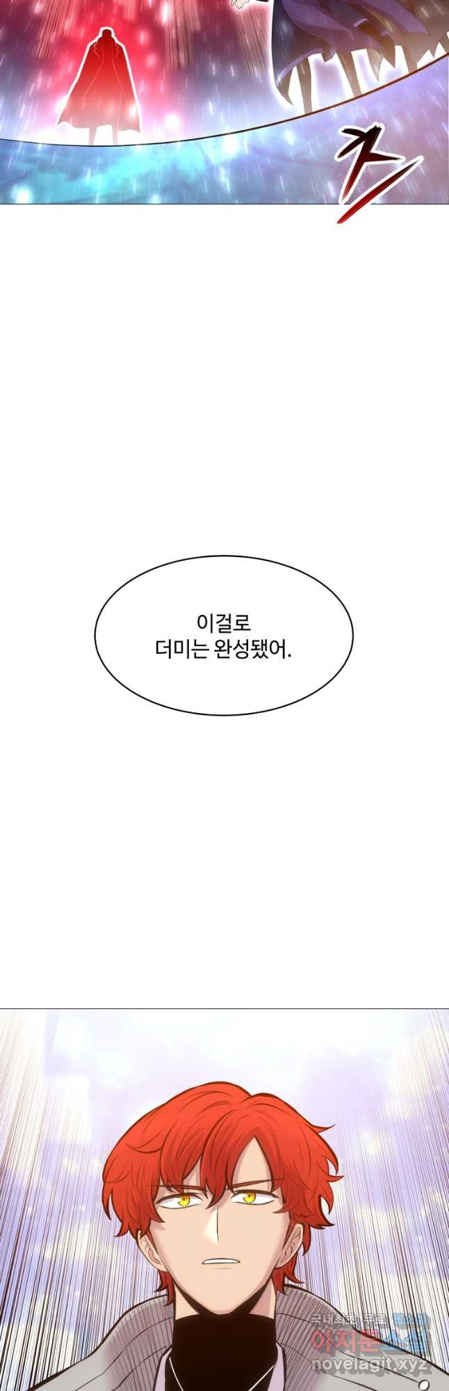 업데이터 110화 - 웹툰 이미지 49