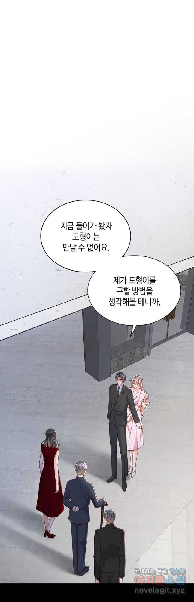 악마가 속삭일 때 109화 - 웹툰 이미지 2