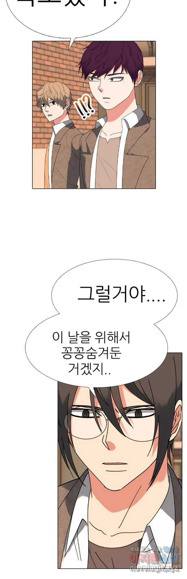 고교정점 363화 강화vs한성 서열잡기 시작 - 웹툰 이미지 5