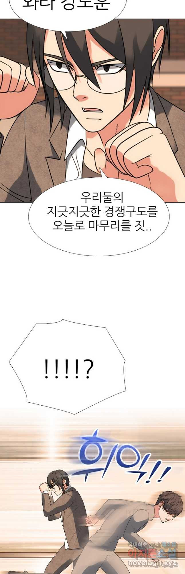 고교정점 363화 강화vs한성 서열잡기 시작 - 웹툰 이미지 25