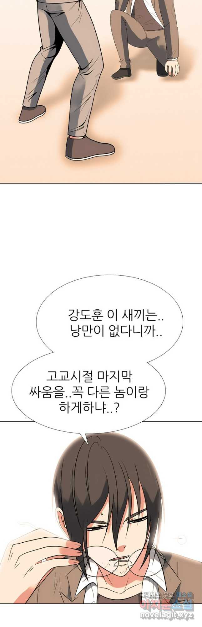 고교정점 363화 강화vs한성 서열잡기 시작 - 웹툰 이미지 35