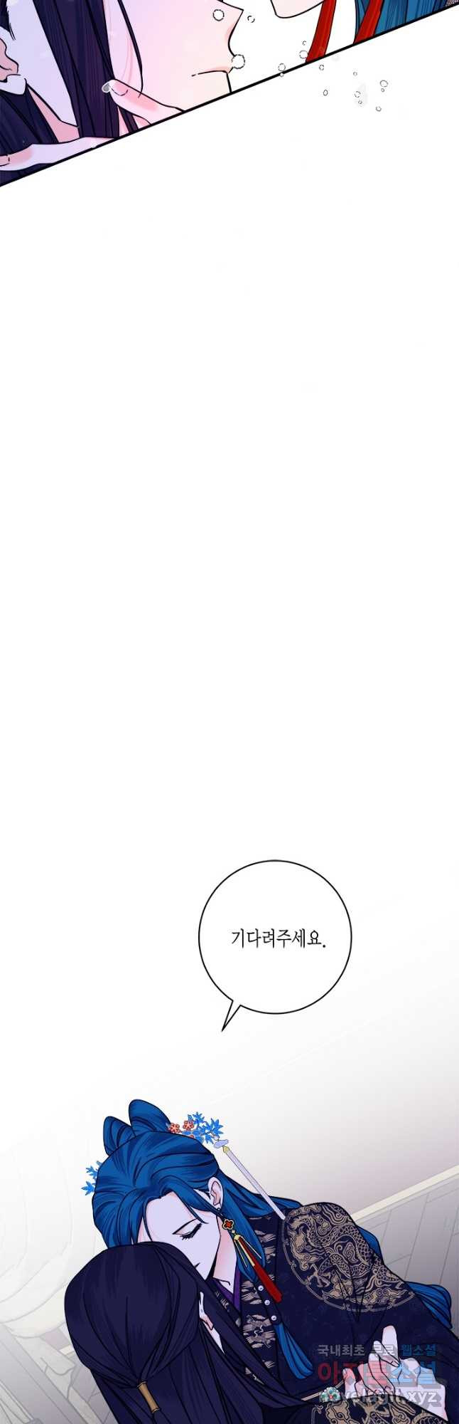 연록흔 163화 암혼 - 웹툰 이미지 21