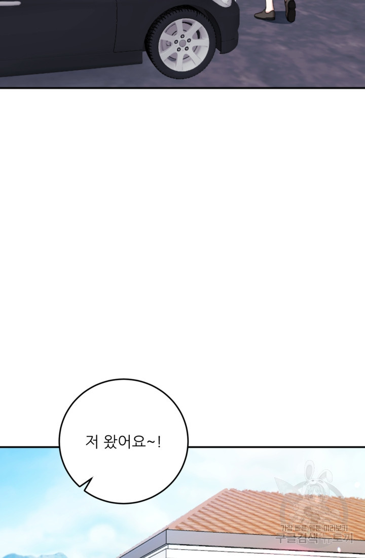 너는, 달아 19화 - 웹툰 이미지 36