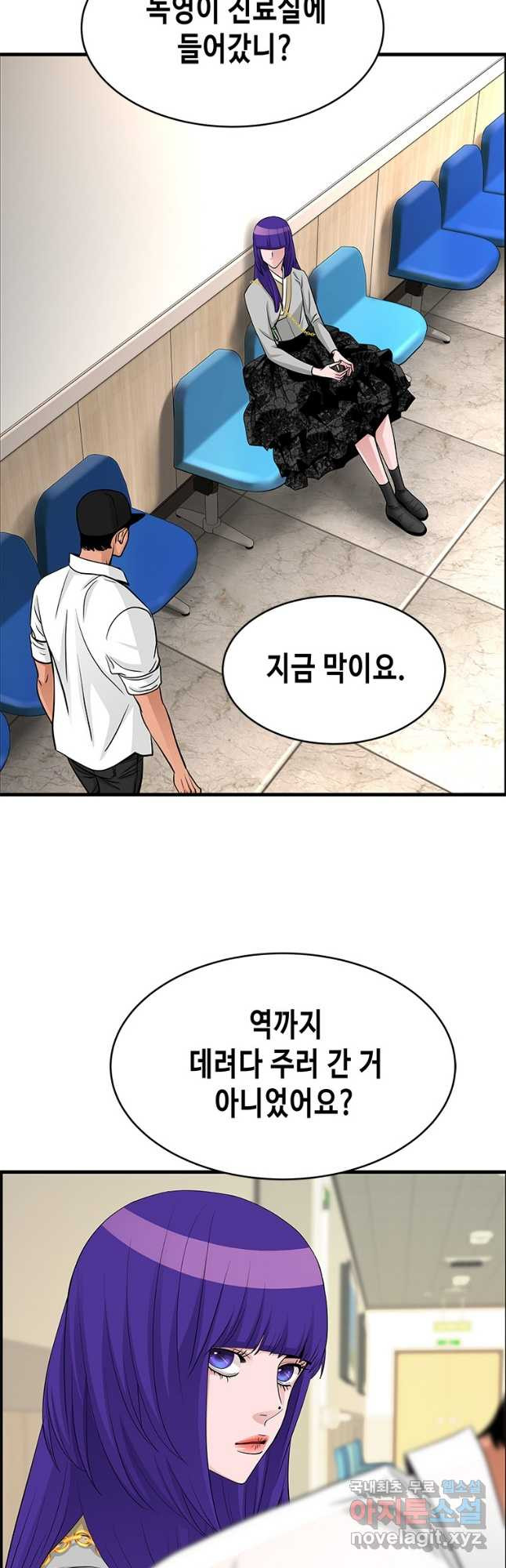 천 개의 달이 뜨면 67화 - 웹툰 이미지 2