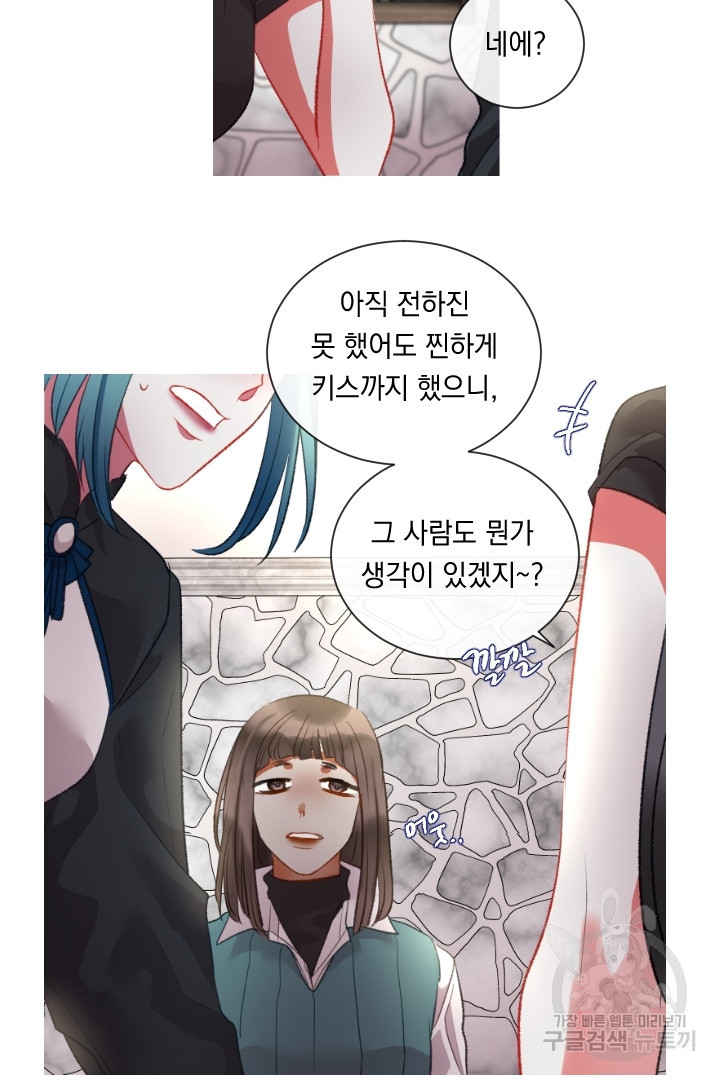 은의 공녀, 까마귀 공녀 72화 - 웹툰 이미지 29