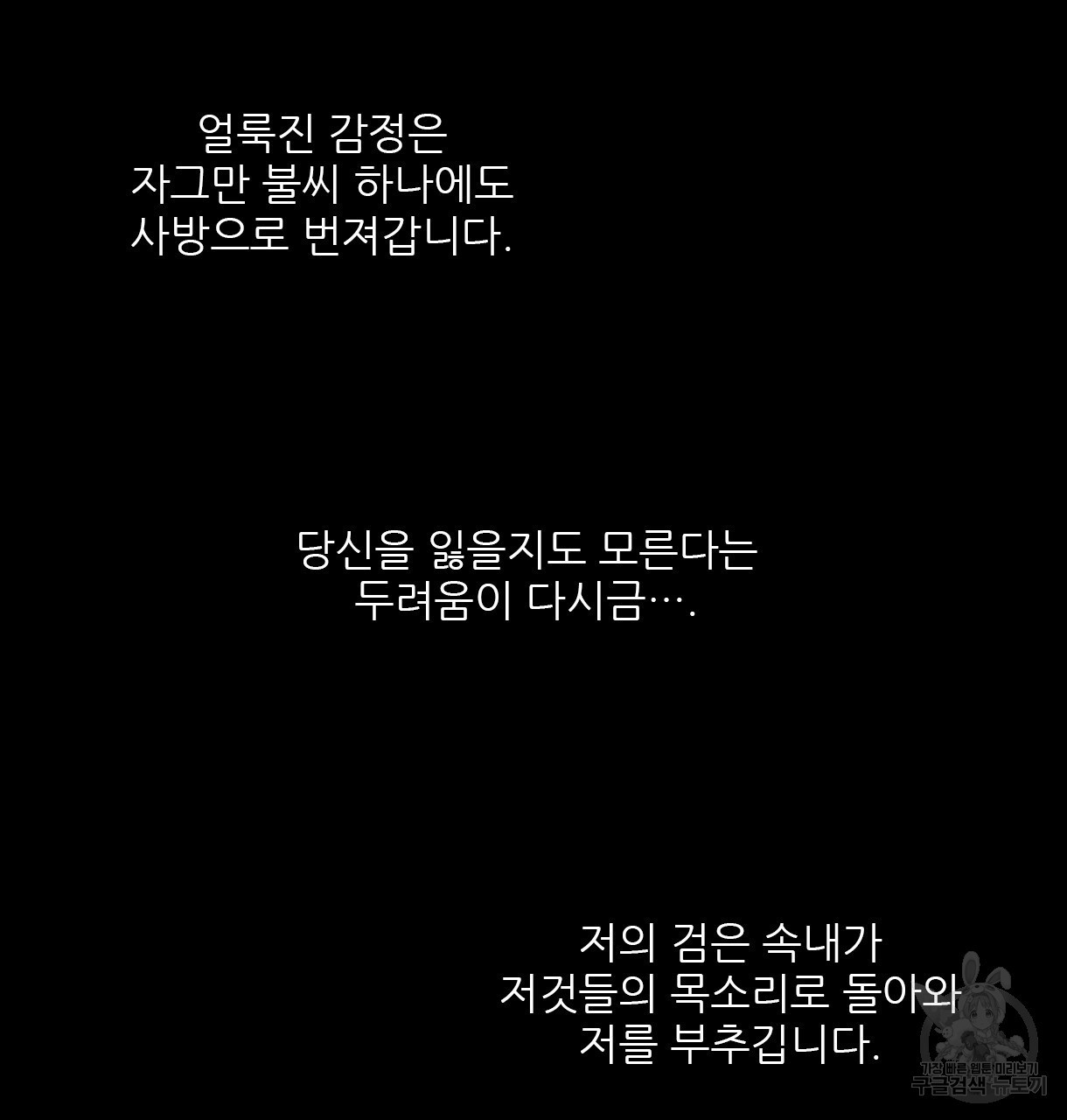 이리 오너라, 업고 놀자 98화 - 웹툰 이미지 50