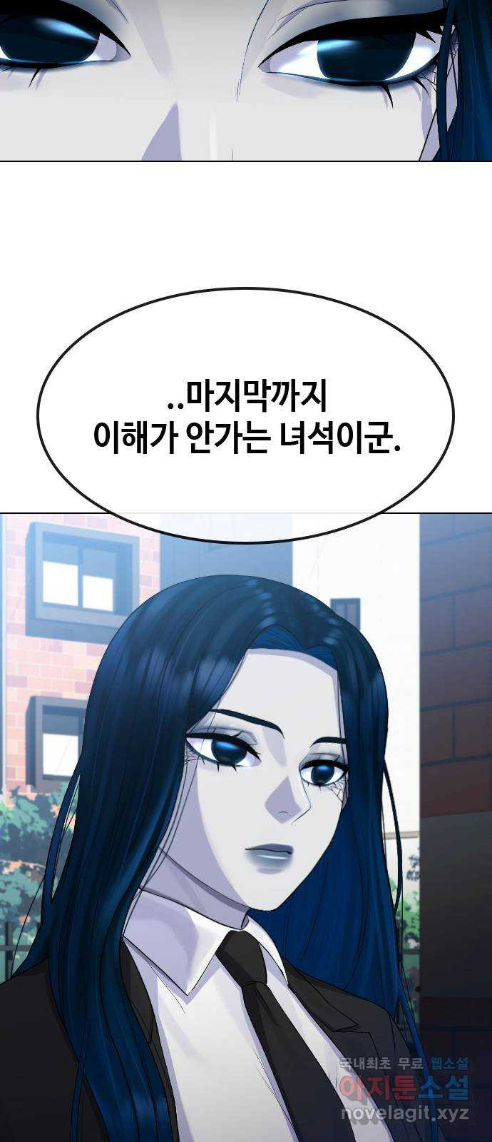 최면학교 83. 소원 - 웹툰 이미지 65