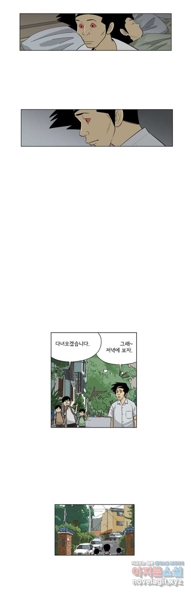 미생1 142수 - 웹툰 이미지 2