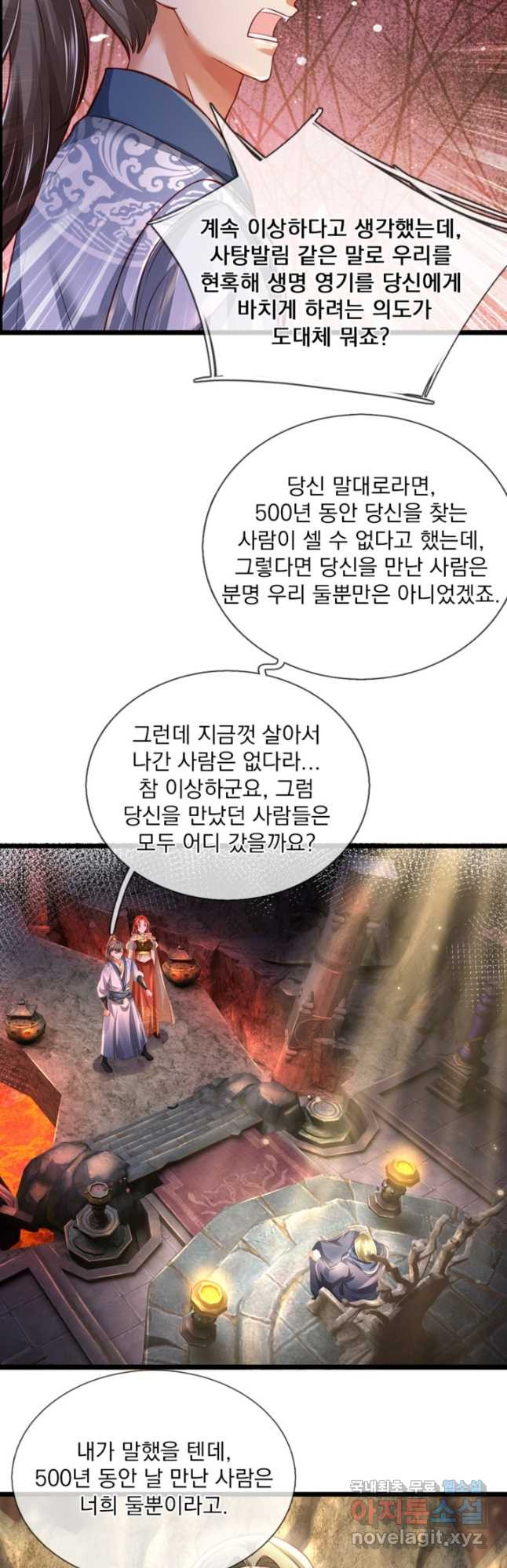 각성검신 158화 - 웹툰 이미지 20