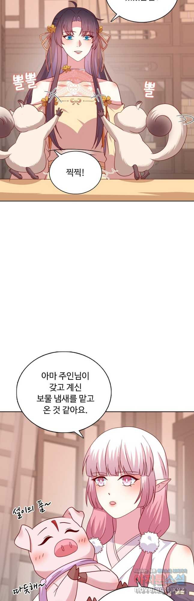 암흑 속에 피는 꽃 202화 - 웹툰 이미지 2