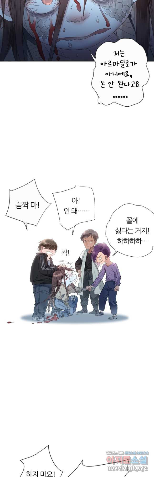 산신과 소녀 81화 소정, 저주에 걸리다 - 웹툰 이미지 19