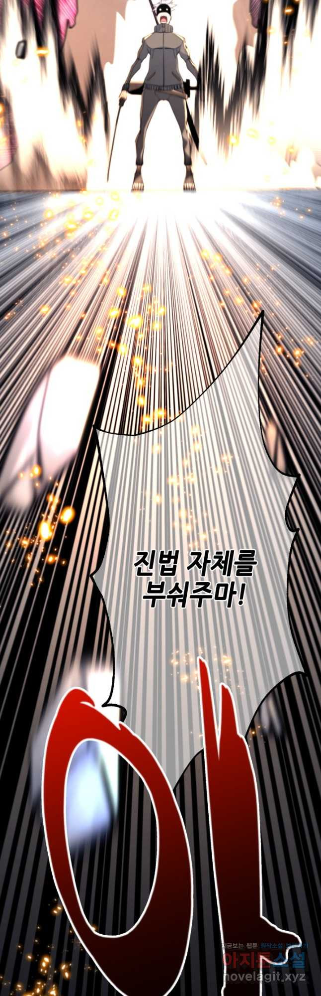 누가 무림맹주를 죽였나 64화 - 웹툰 이미지 62