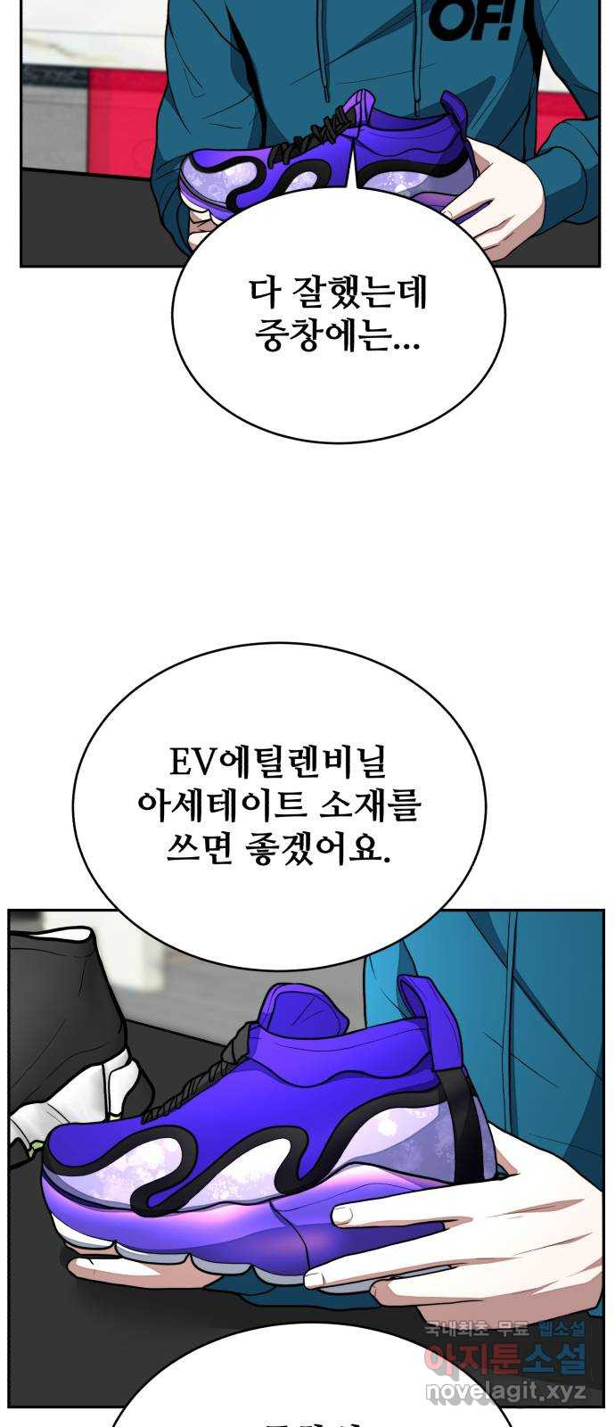 디나운스 56화: 파란 장미의 기적 - 웹툰 이미지 29