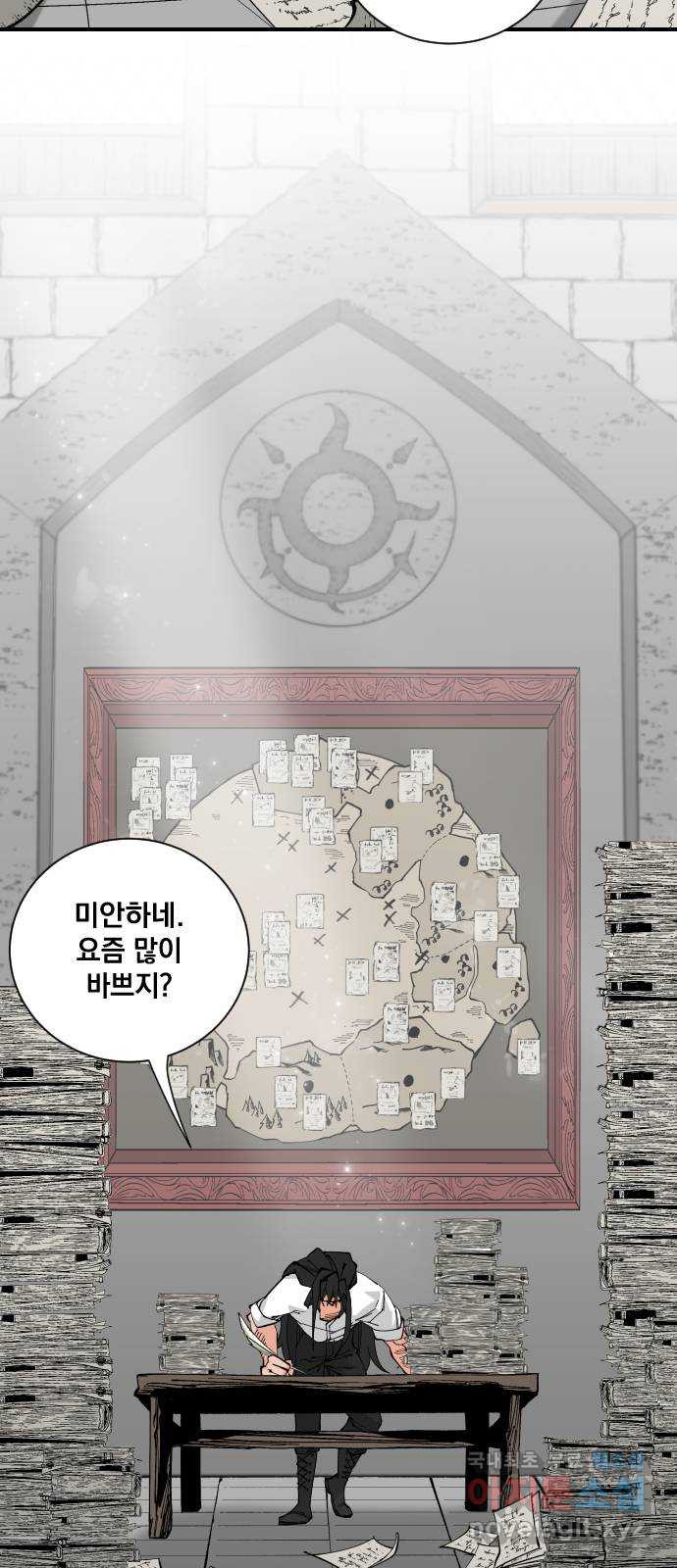 라서드 69화 알고 있다 - 웹툰 이미지 28