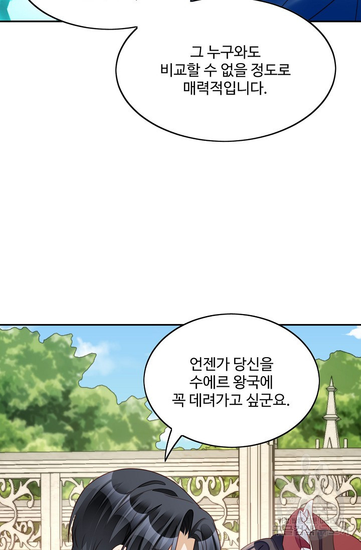 악녀를 죽게 내버려 두세요 18화 - 웹툰 이미지 44