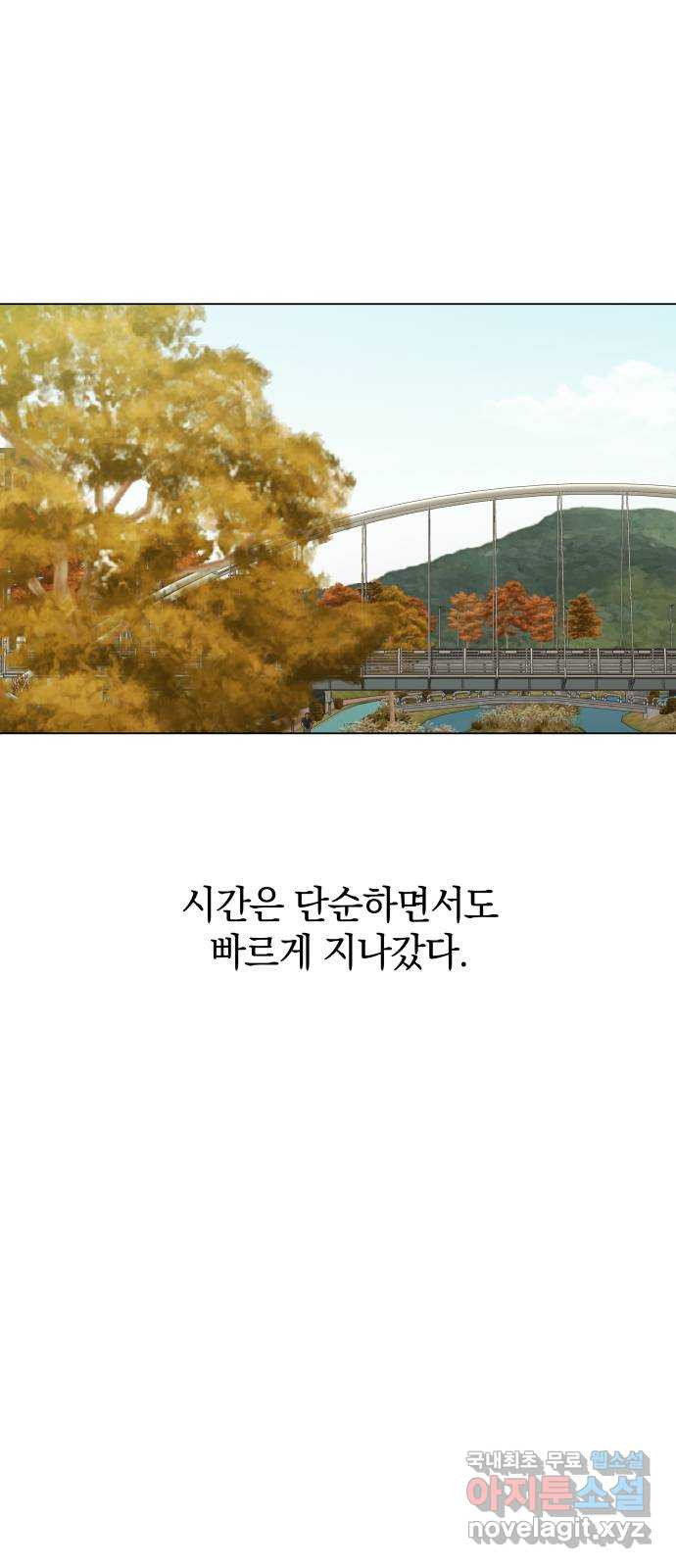 세번째 로망스 36화. 약속 - 웹툰 이미지 45