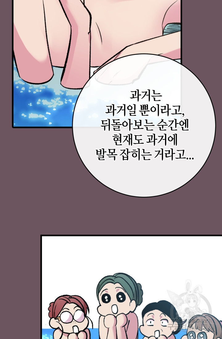 조선열혈독녀단 35화 - 웹툰 이미지 22