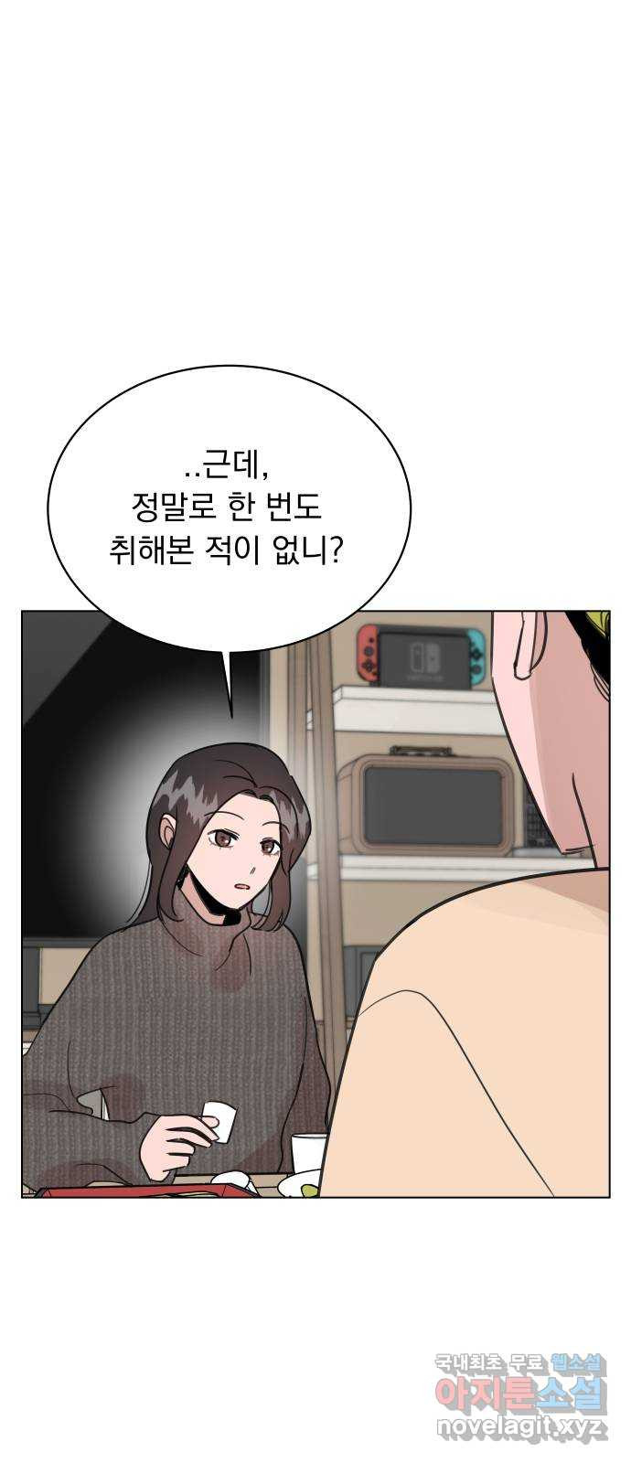 찐:종합게임동아리 99화 - 웹툰 이미지 60