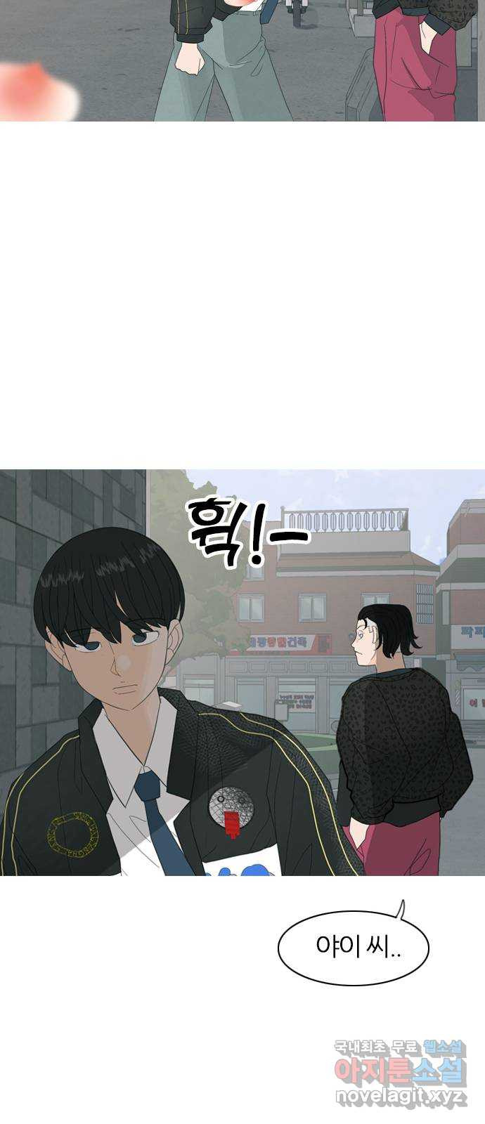 연놈 369화. 안녕해도돼 [마지막 이야기中] - 웹툰 이미지 24