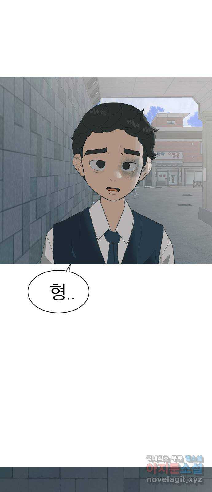 연놈 369화. 안녕해도돼 [마지막 이야기中] - 웹툰 이미지 50