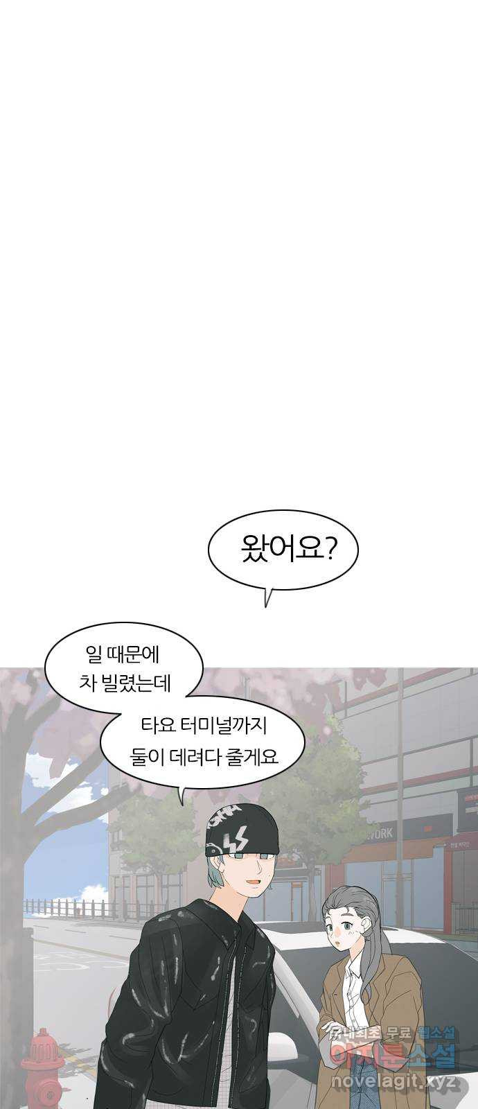 연놈 369화. 안녕해도돼 [마지막 이야기中] - 웹툰 이미지 55