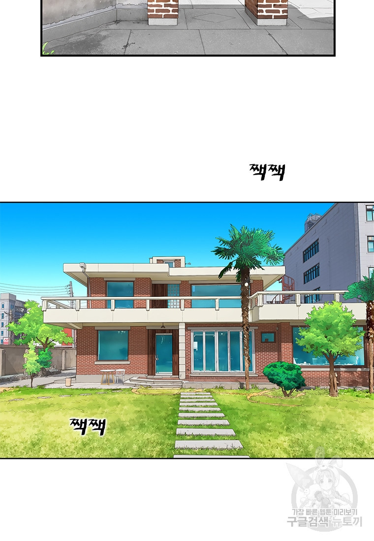 경이로운 소문 시즌 제로 시즌3 [시즌3] 1화 - 웹툰 이미지 3