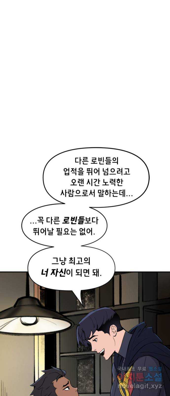 배트맨: 웨인 패밀리 어드벤처 65화. 선택 (2) - 웹툰 이미지 27