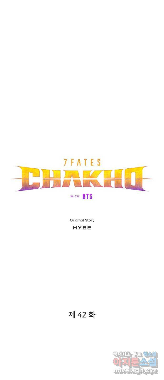 7FATES: CHAKHO 42화 - 웹툰 이미지 6