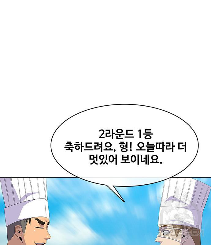 취사병 전설이 되다 208화 - 웹툰 이미지 162