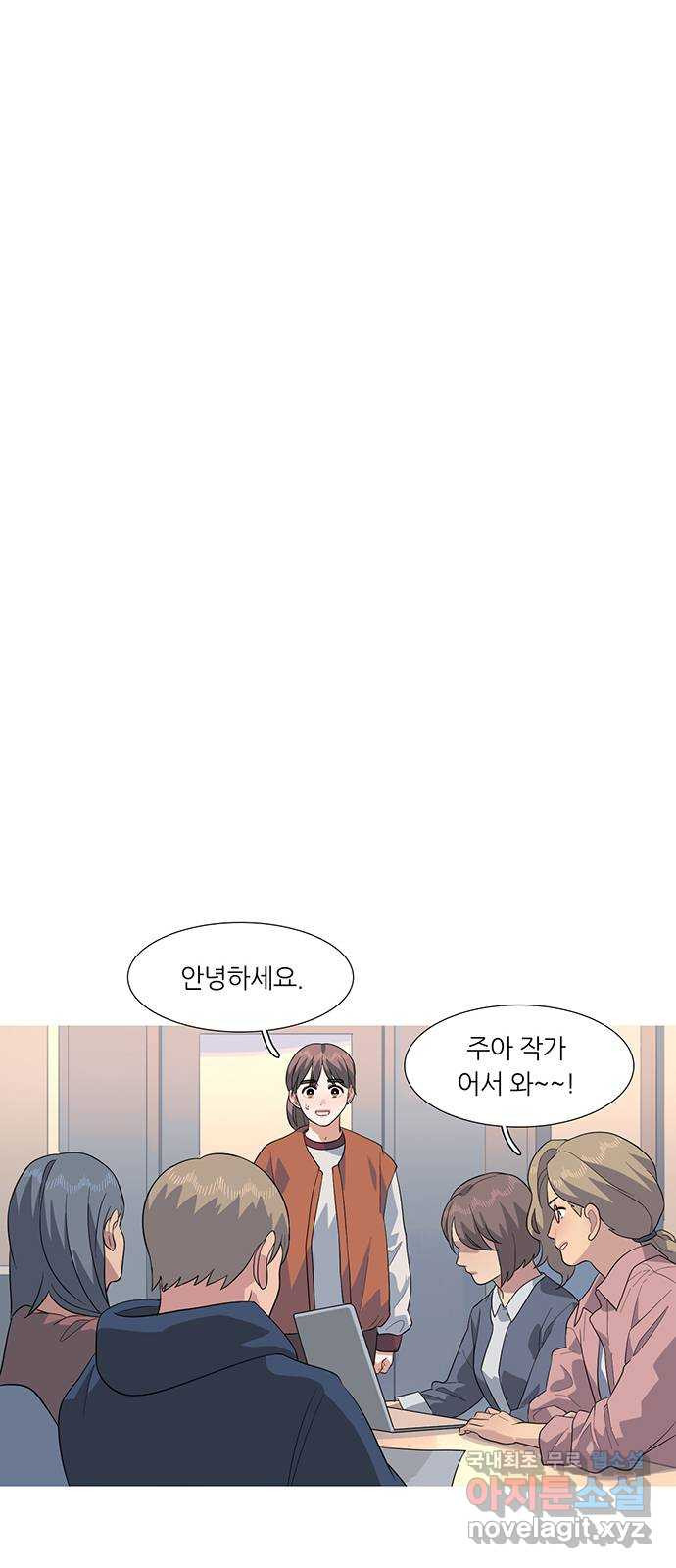 나의 작은 서점 56화 - 웹툰 이미지 24