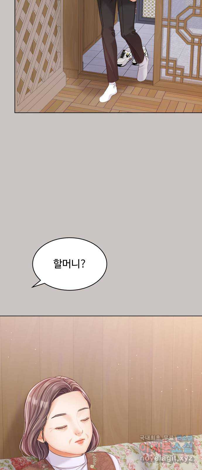 물어보는 사이 84화 - 웹툰 이미지 43