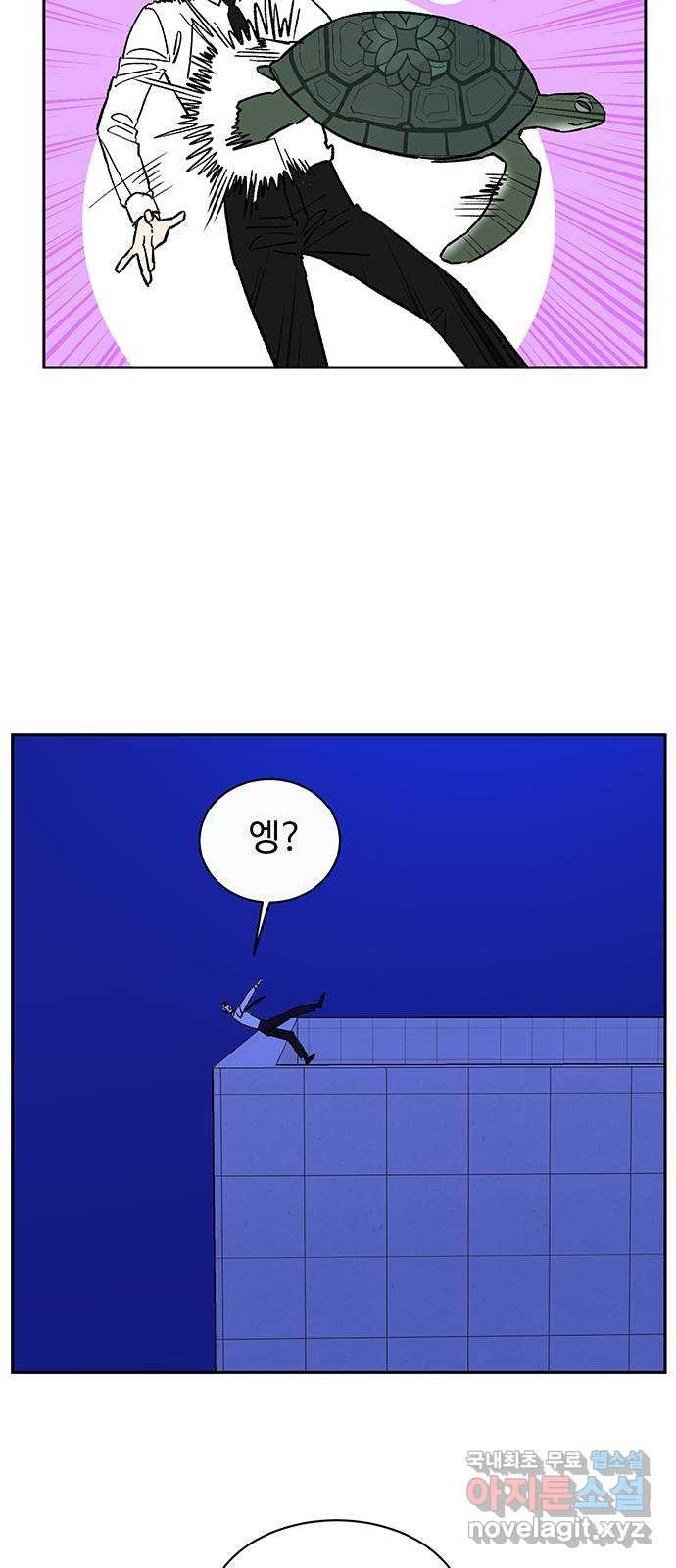 백호랑 시즌2 48화 나례의식 2 - 웹툰 이미지 25