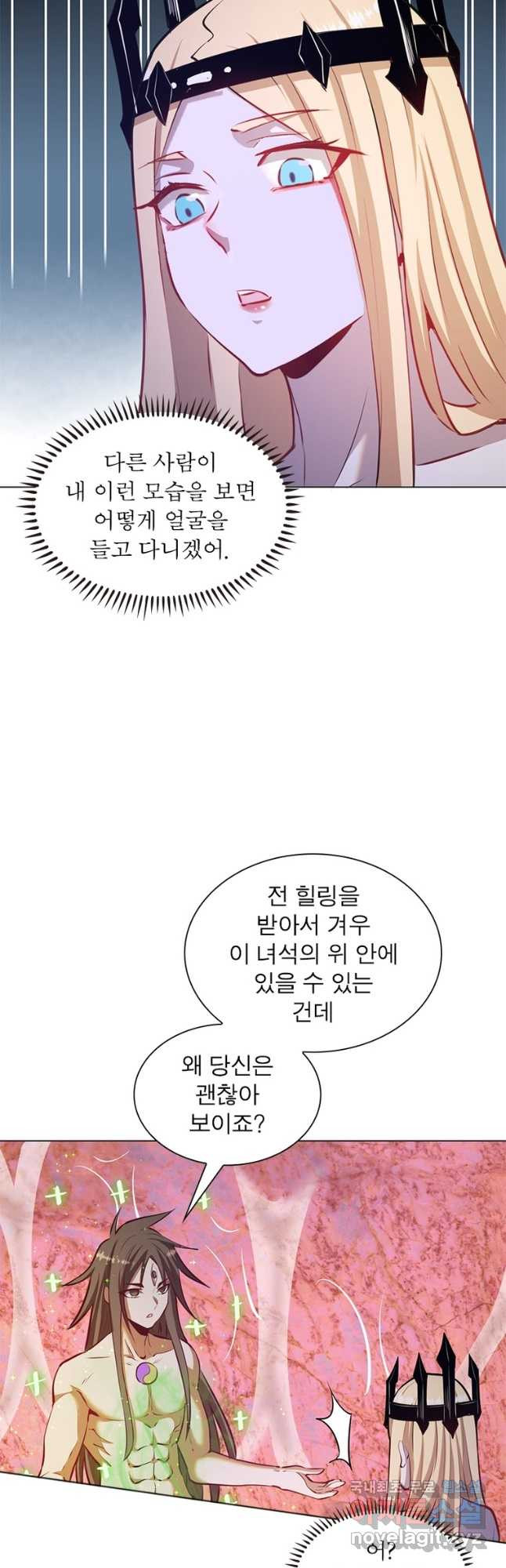 왕위 계승자 때려치겠습니다 121화 - 웹툰 이미지 4