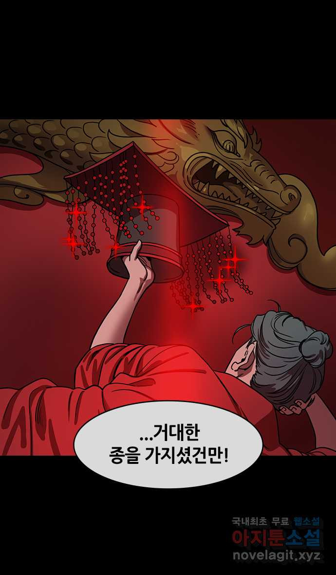 삼국지톡 삼국지_29.태자 조비(3)가후의 속삭임 - 웹툰 이미지 8