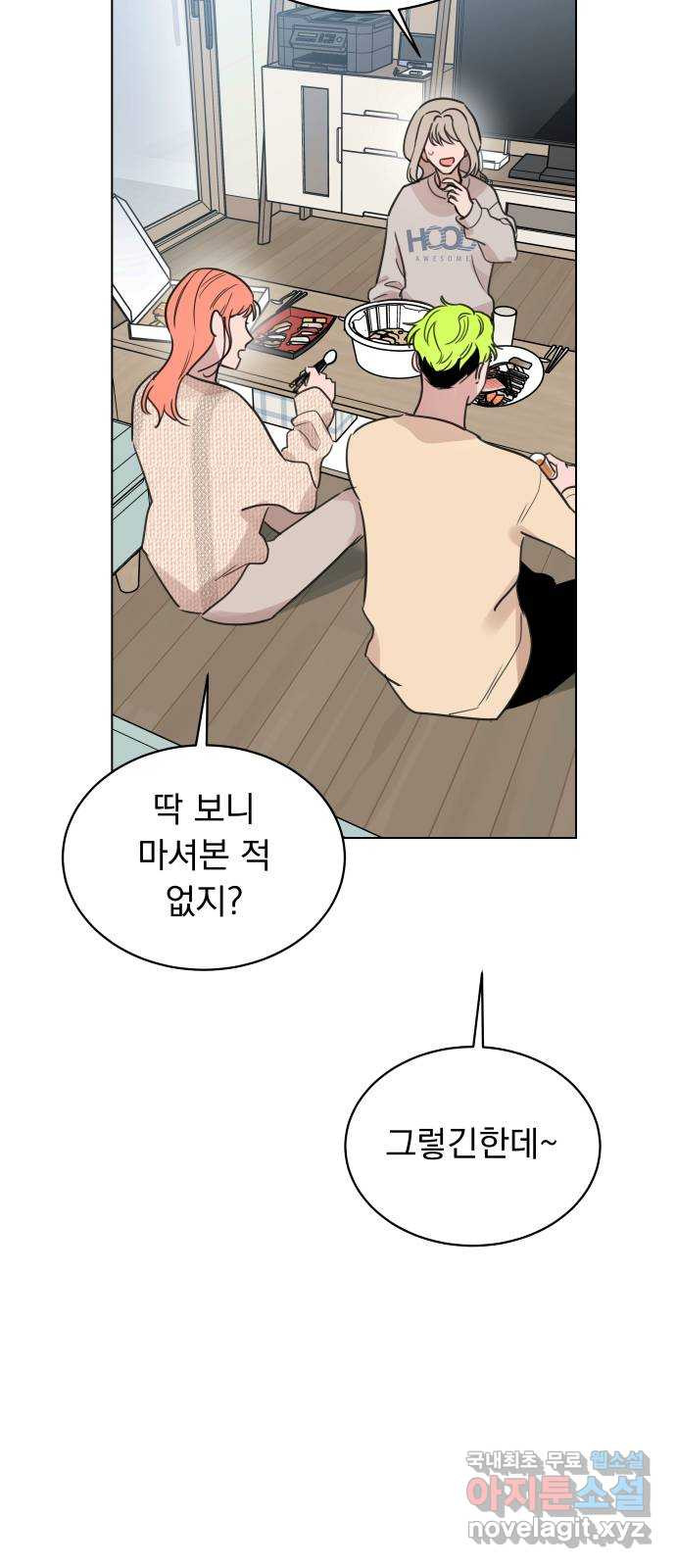 찐:종합게임동아리 100화 - 웹툰 이미지 19