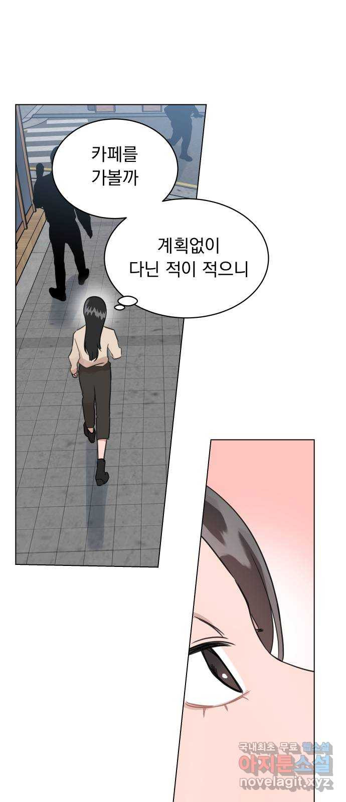 찐:종합게임동아리 100화 - 웹툰 이미지 58