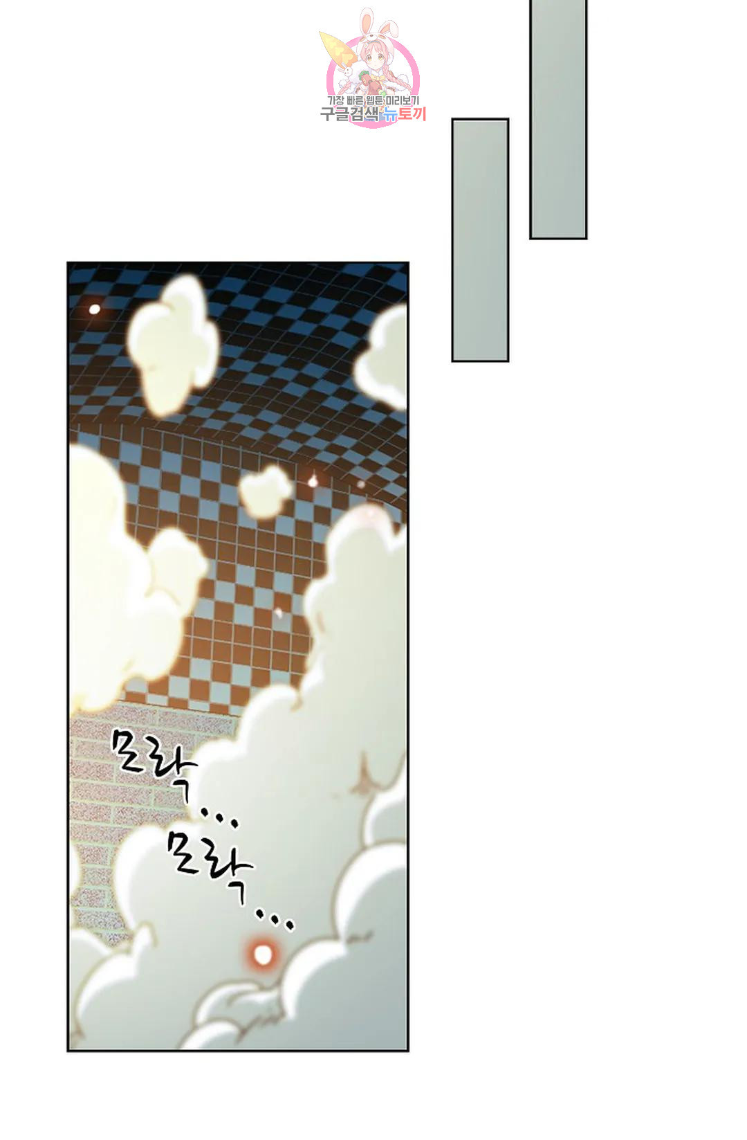 전직 법사 817화 - 웹툰 이미지 14