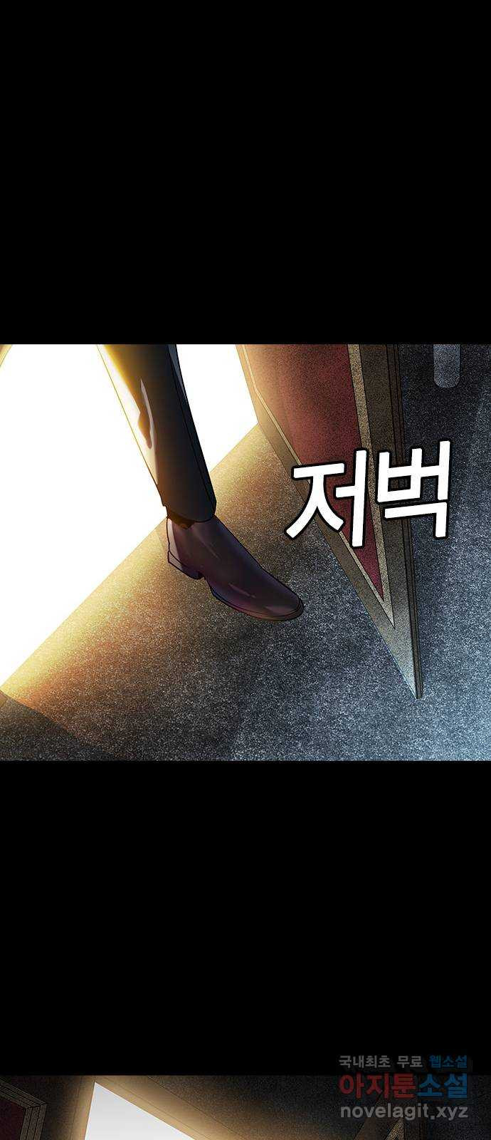 세상은 돈과 권력 시즌2 113화 - 웹툰 이미지 55