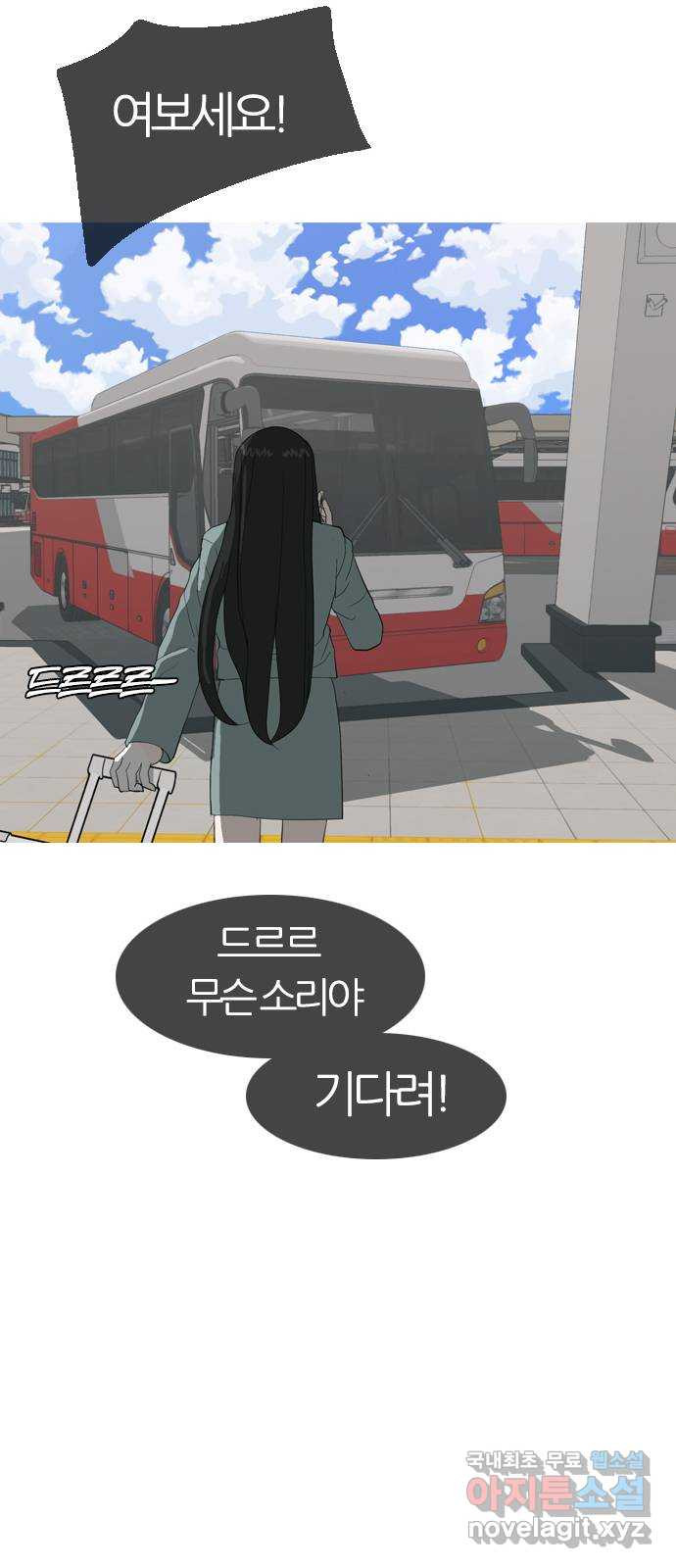 연놈 마지막 화. 안녕 [마지막 이야기下] - 웹툰 이미지 65