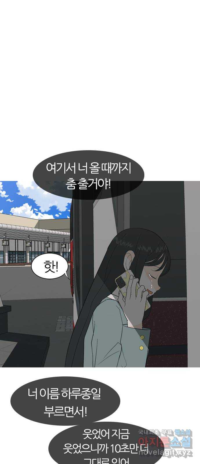 연놈 마지막 화. 안녕 [마지막 이야기下] - 웹툰 이미지 70