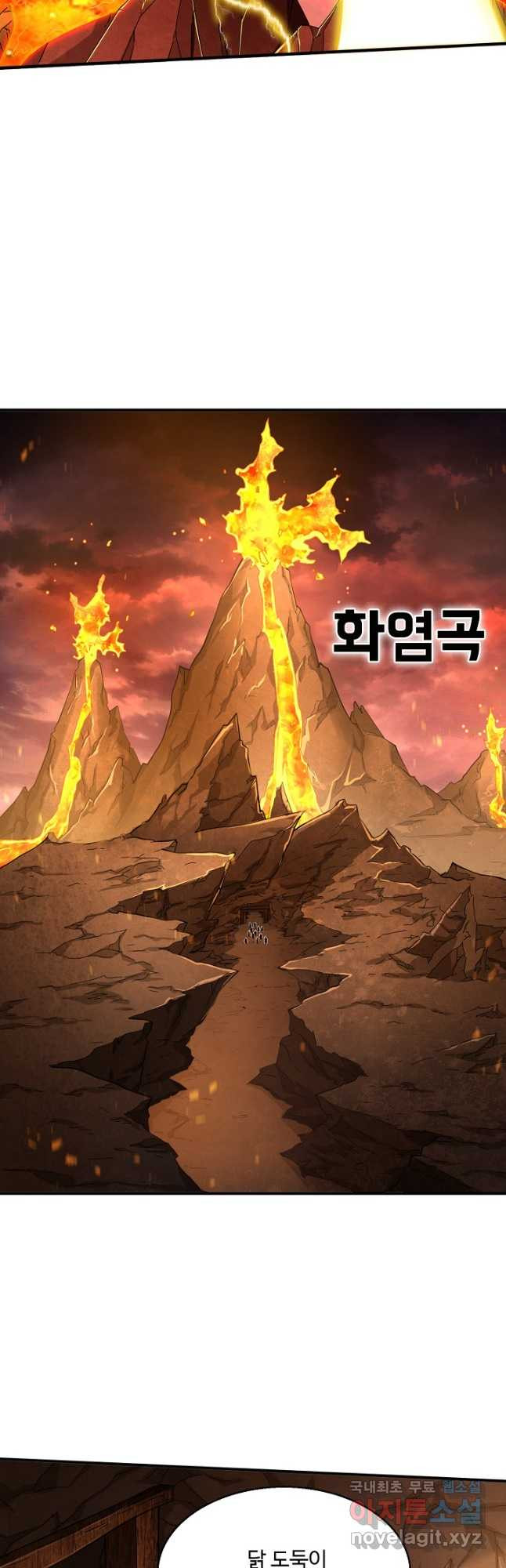 미녀 사부들에게 길들여지는 법 112화 - 웹툰 이미지 33