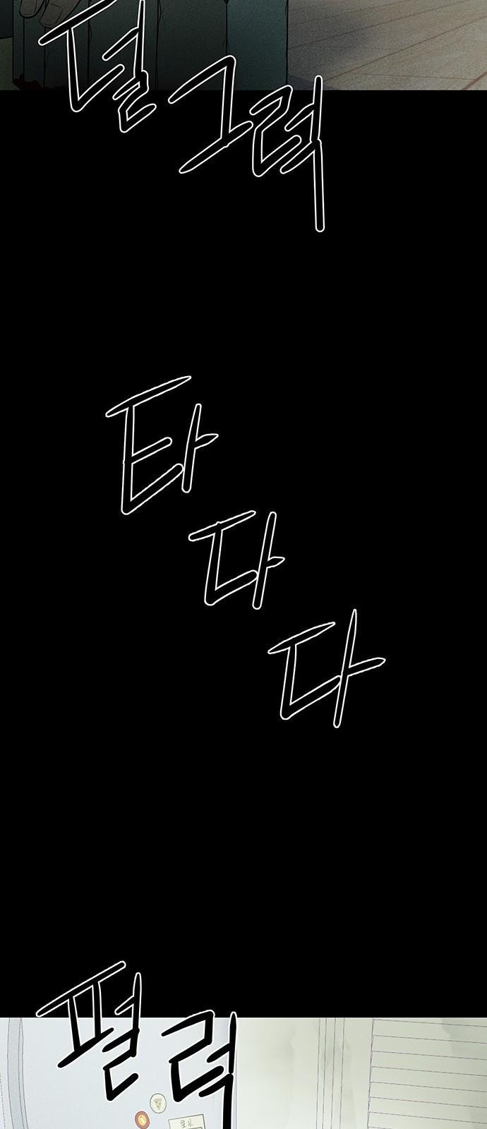 원룸(네이버) 2화 - 웹툰 이미지 16