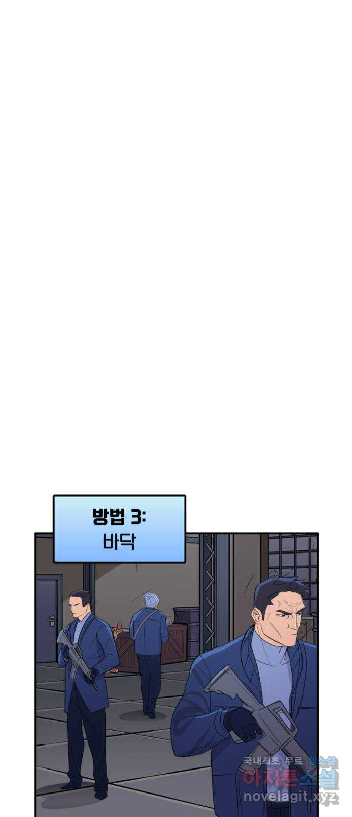 배트맨: 웨인 패밀리 어드벤처 66화. 문으로 다니지 말 것 - 웹툰 이미지 15