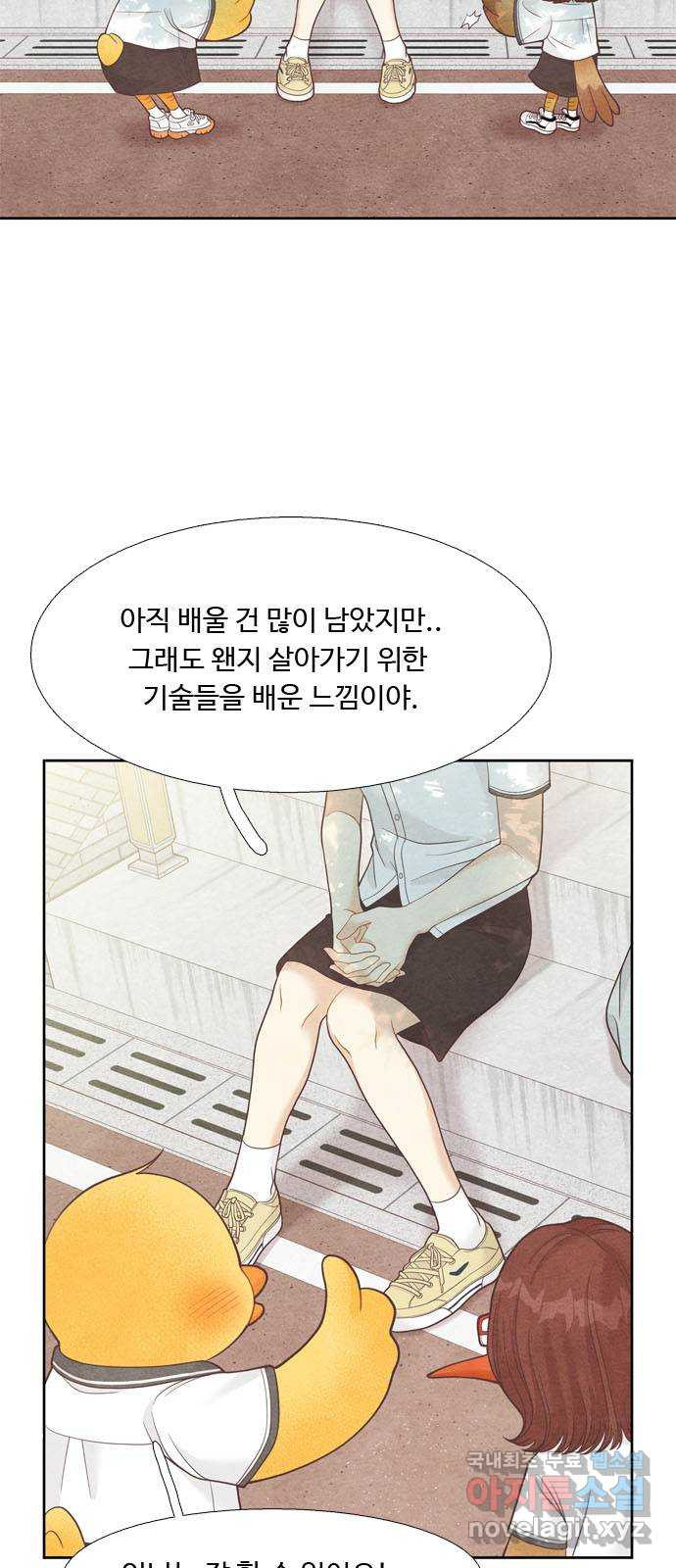 소녀의 디딤돌 : 희망, 함께 날다 7화. 한 발자국 나아가기 - 웹툰 이미지 9