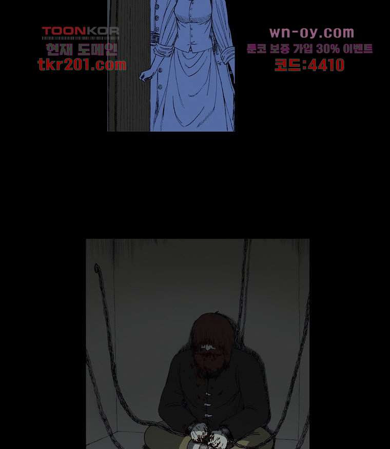 망치를 부수는 변호사 15화 - 웹툰 이미지 11