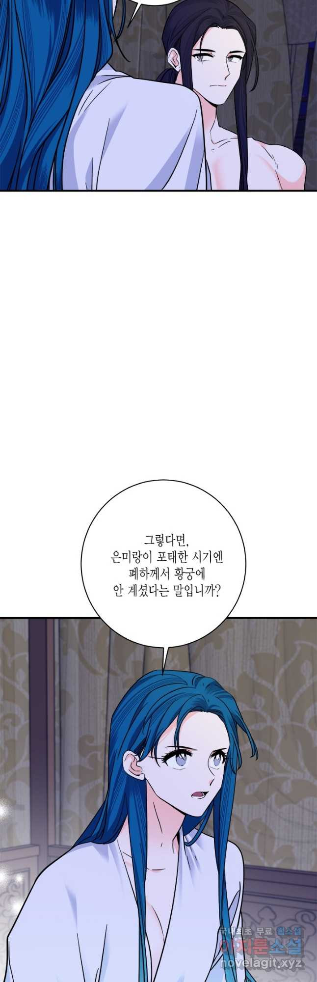 연록흔 164화 암혼 - 웹툰 이미지 32