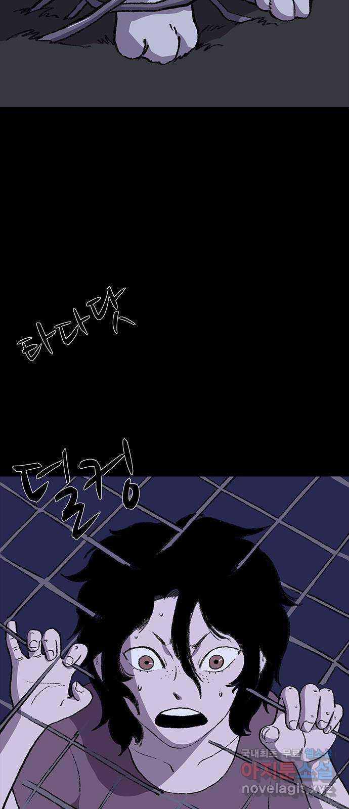 지니오패스 31화 - 웹툰 이미지 77