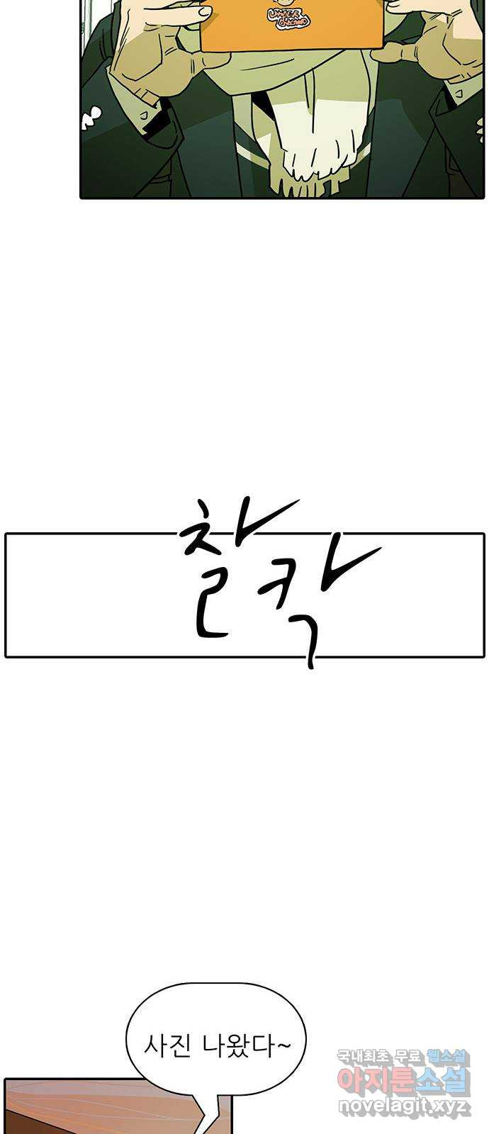 태권보이 FINAL ROUND. 앞으로 어떻게 할 거예요? - 웹툰 이미지 26